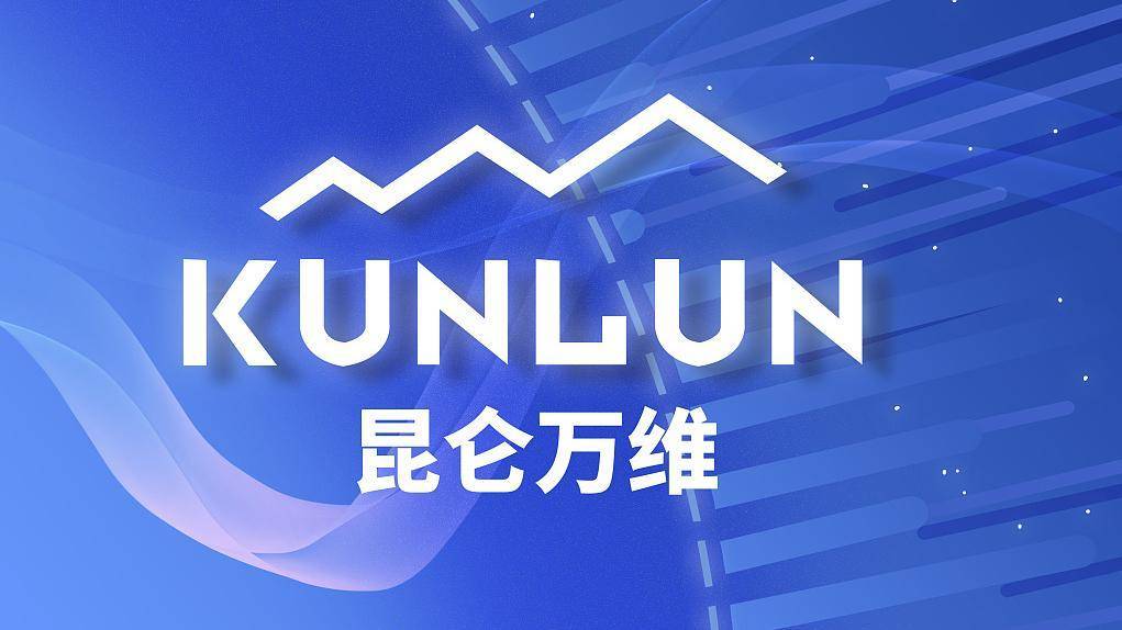 Kunlun Wanwei's Three Major Models Lead the World